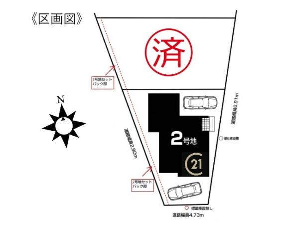 東海市第1名和町岡前2号地