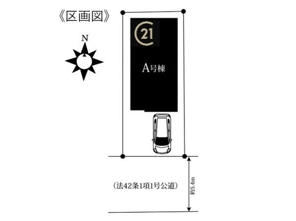 南区天白町3丁目9番33A号棟