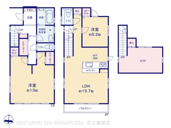 名古屋市南区中江２丁目の中古一戸建て