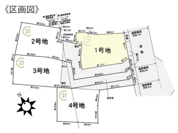 緑区有松町桶狭間第6　全4区画　１号地