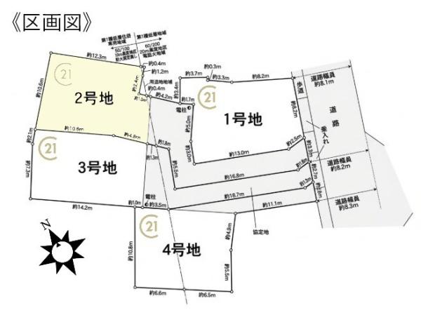 緑区有松町桶狭間第6　全4区画　２号地