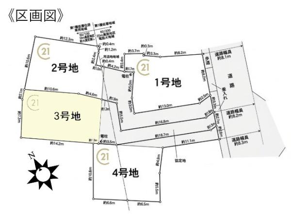 緑区有松町桶狭間第6　全4区画　３号地