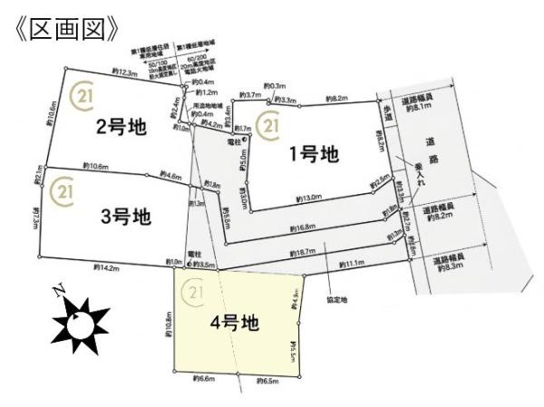 緑区有松町桶狭間第6　全4区画　４号地