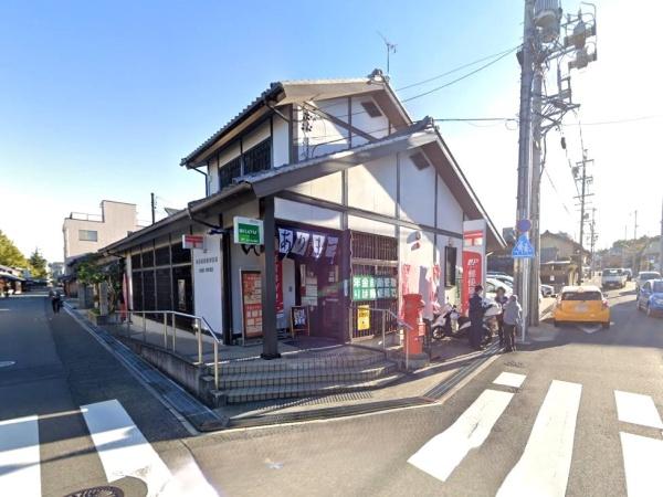 名古屋市緑区有松町大字桶狭間字高根の土地(名古屋有松郵便局)