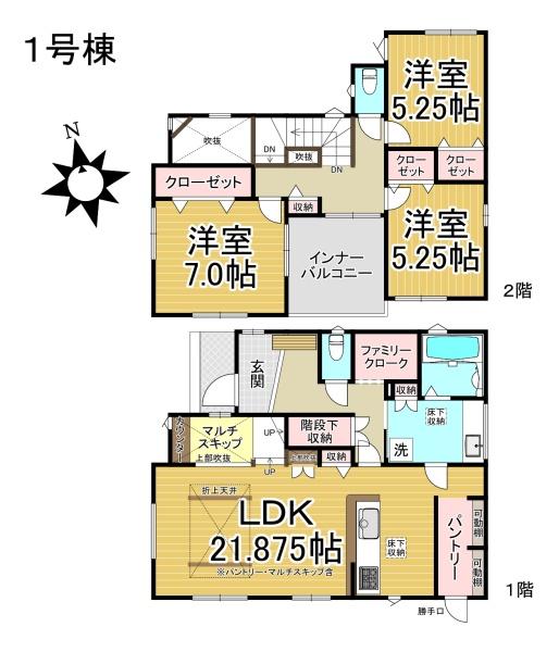 日進市三本木町廻間1号棟