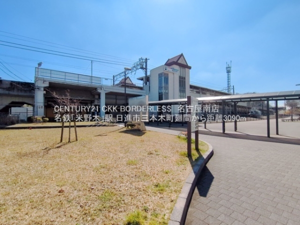 日進市三本木町廻間1号棟(名鉄「米野木」駅)