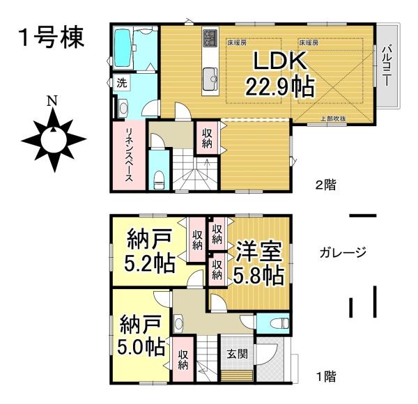 名古屋市南区呼続3期1号棟