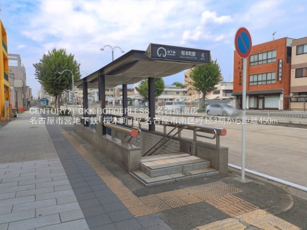 名古屋市南区呼続3期1号棟(名古屋市営地下鉄「桜本町」駅)