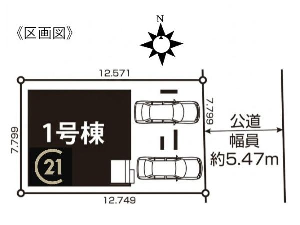 名古屋市南区呼続3期1号棟