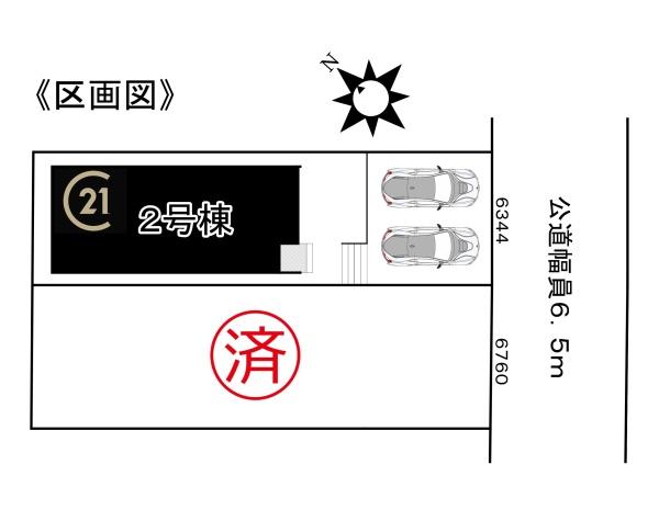 天白区島田1丁目2号棟