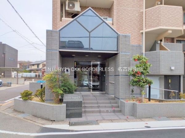 ロイヤル菅田V