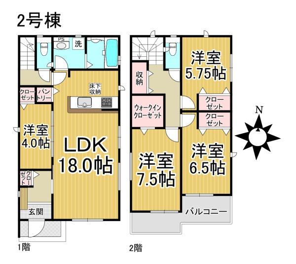 【2号棟】知立市長篠町新築分譲住宅全2棟