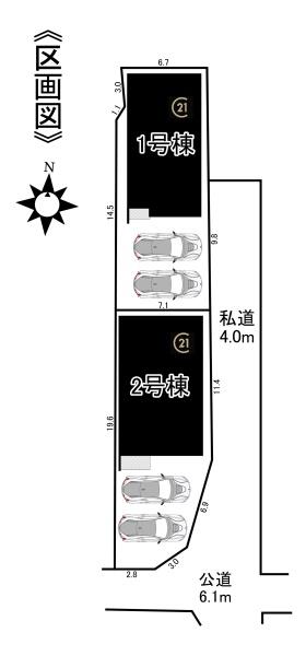 【2号棟】知立市長篠町新築分譲住宅全2棟