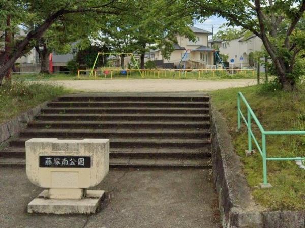 名古屋市緑区藤塚1丁目2号棟(藤塚南公園)