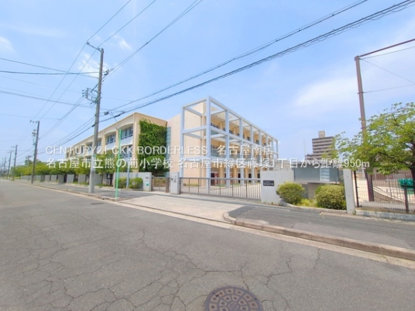 名古屋市緑区藤塚１丁目の新築一戸建(名古屋市立熊の前小学校)