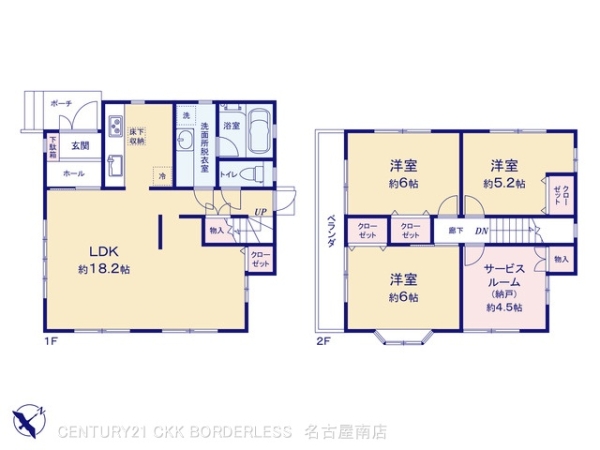 名古屋市天白区高島2丁目327ー1