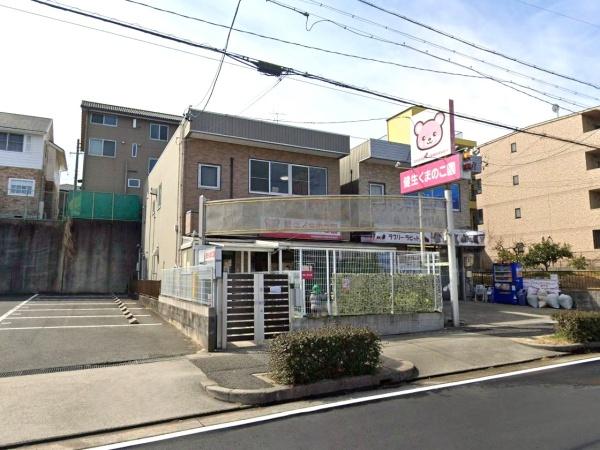 名古屋市天白区高島２丁目の中古一戸建て(健生くまのこ園)
