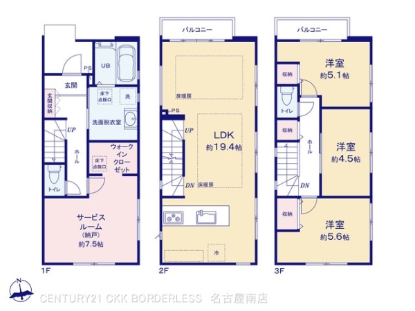 名古屋市昭和区阿由知通１丁目の新築一戸建