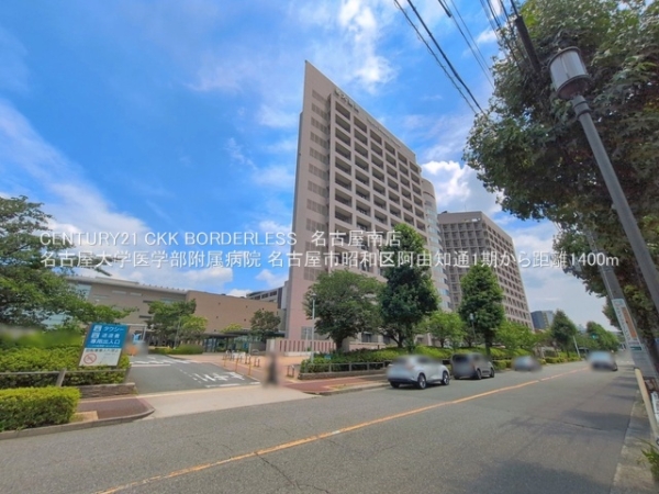名古屋市昭和区阿由知通１丁目の新築一戸建(名古屋大学医学部附属病院)