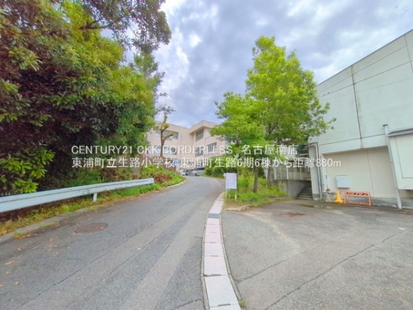 知多郡東浦町大字生路字池上の新築一戸建(東浦町立生路小学校)