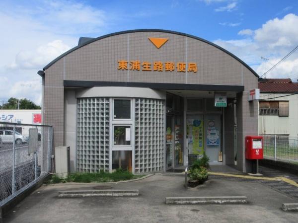 東浦町生路6期6棟3号棟(東浦生路郵便局)
