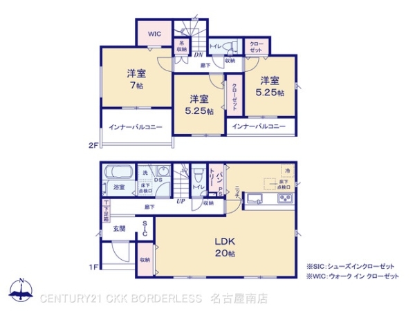 東浦町生路6期6棟2号棟