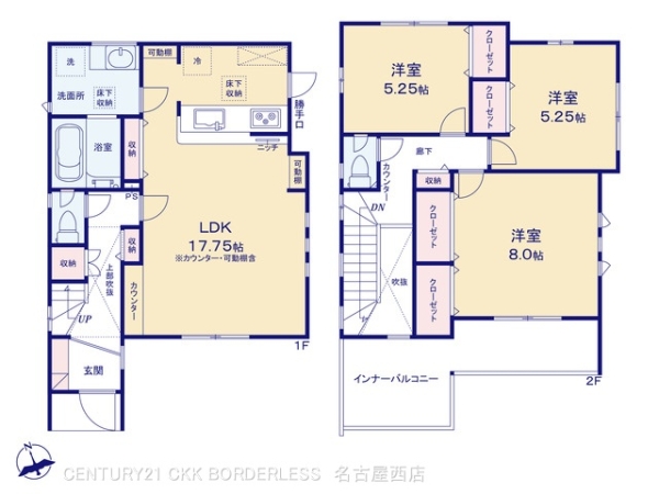 豊田市水源町2丁目2号棟