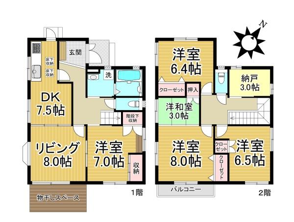 緑区鎌倉台一丁目