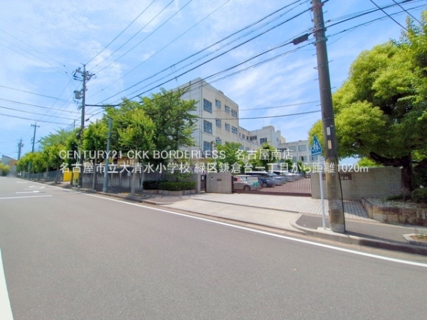 名古屋市緑区鎌倉台１丁目の中古一戸建て(名古屋市立大清水小学校)