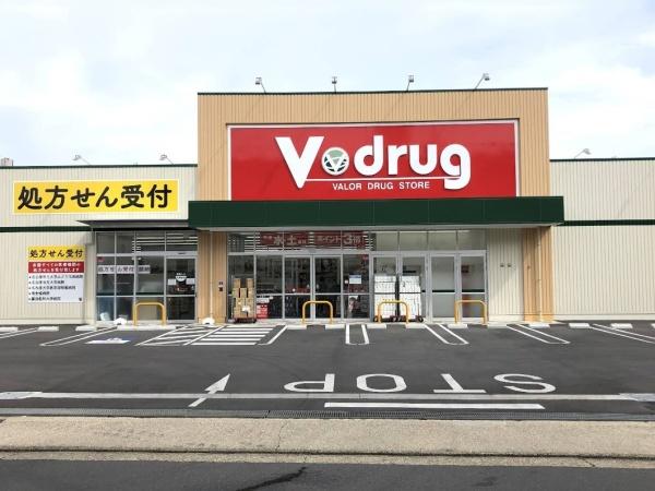 名古屋市緑区鎌倉台１丁目の中古一戸建て(V・drug尾崎山店)