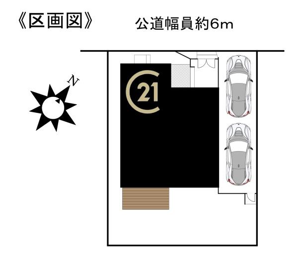 緑区鎌倉台一丁目