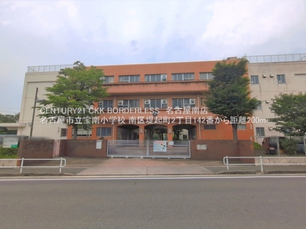 名古屋市南区堤起町２丁目の新築一戸建(名古屋市立宝南小学校)