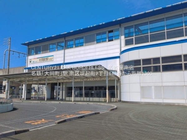 名古屋市南区堤起町２丁目の新築一戸建(名鉄「大同町」駅)