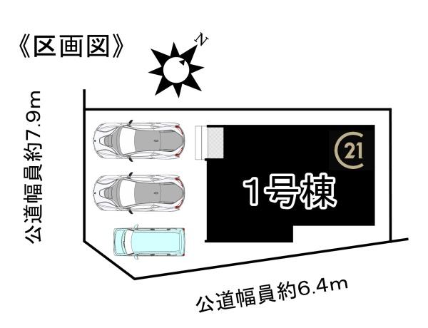 名古屋市緑区鳴丘1期1号棟