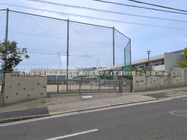 名古屋市天白区梅が丘４丁目の新築一戸建(名古屋市立植田東小学校)