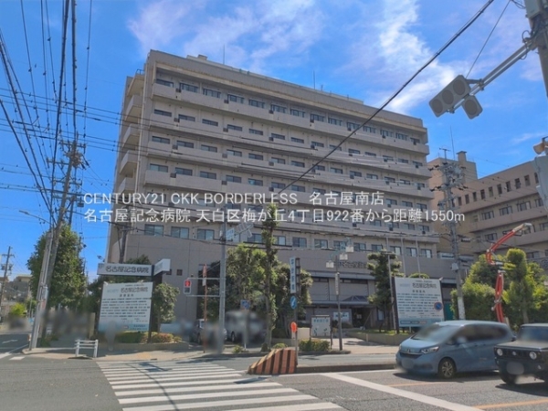 名古屋市天白区梅が丘４丁目の新築一戸建(名古屋記念病院)