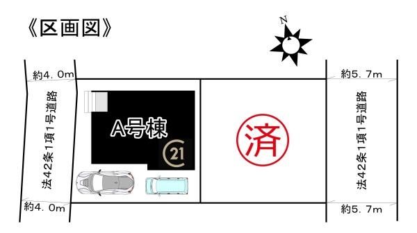 天白区梅が丘4丁目922番A号棟
