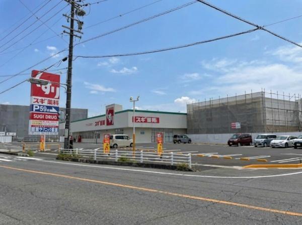 豊明市西川町島原の土地(スギドラッグ豊明寺池店)