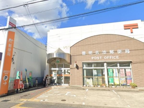 豊明市西川町島原の土地(豊明吉池郵便局)