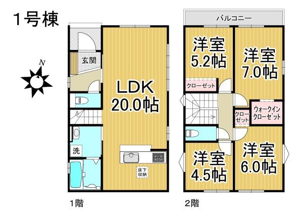 名古屋市瑞穂区白砂町1期
