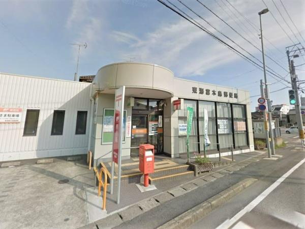 東海市富木島町　ビル(東海富木島郵便局)