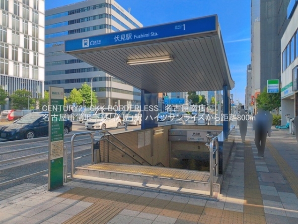 ハイツサンライズ(名古屋市営地下鉄「伏見」駅)