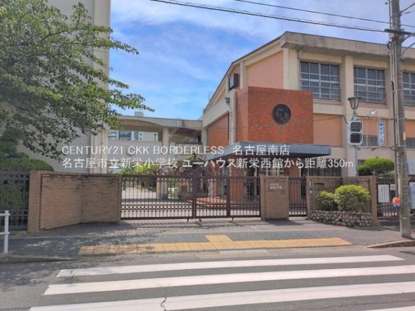 ユーハウス新栄西館(名古屋市立新栄小学校)