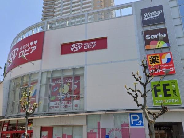ユーハウス新栄西館(ロピア千種店)
