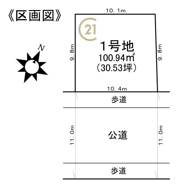名古屋市南区南野1期1号地