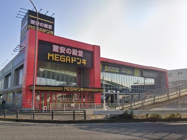 名古屋市南区南野２丁目の土地(MEGAドン・キホーテ名四丹後通り店)