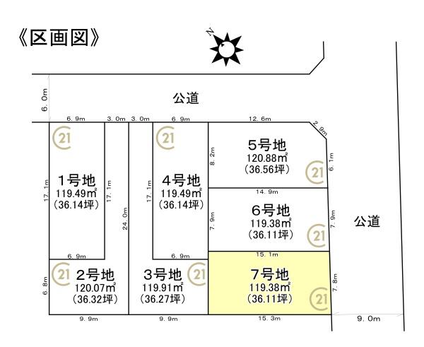 名古屋市緑区小坂１丁目の土地