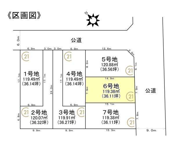 名古屋市緑区小坂１丁目の土地