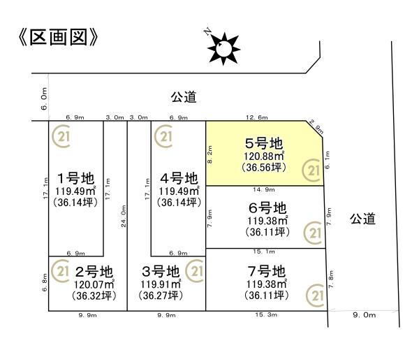 名古屋市緑区小坂１丁目の土地