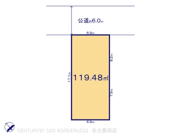 名古屋市緑区小坂1期4号地
